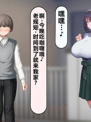 [れとりっく] 僕の好きな人には彼氏がいる｜我喜欢的人已经有男朋友了 [中国翻訳]_018_clkp