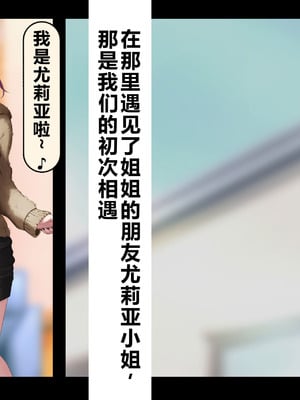 [れとりっく] 僕の好きな人には彼氏がいる｜我喜欢的人已经有男朋友了 [中国翻訳]_030_hbgb
