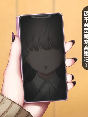 [れとりっく] 僕の好きな人には彼氏がいる｜我喜欢的人已经有男朋友了 [中国翻訳]_035_drbv