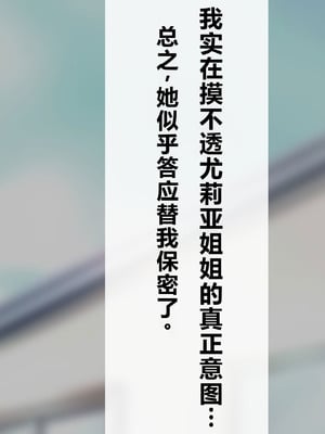 [れとりっく] 僕の好きな人には彼氏がいる｜我喜欢的人已经有男朋友了 [中国翻訳]_061_qamx
