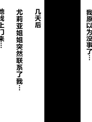 [れとりっく] 僕の好きな人には彼氏がいる｜我喜欢的人已经有男朋友了 [中国翻訳]_063_ssvf