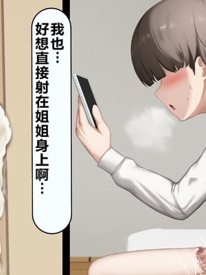 [れとりっく] 僕の好きな人には彼氏がいる｜我喜欢的人已经有男朋友了 [中国翻訳]_126_ncac