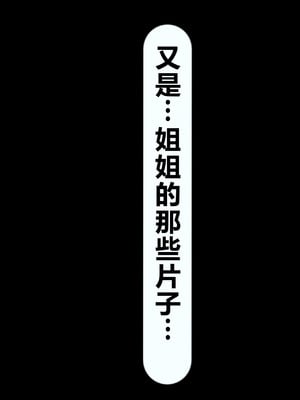 [れとりっく] 僕の好きな人には彼氏がいる｜我喜欢的人已经有男朋友了 [中国翻訳]_142_iekg
