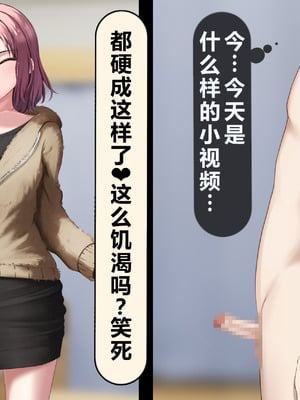 [れとりっく] 僕の好きな人には彼氏がいる｜我喜欢的人已经有男朋友了 [中国翻訳]_145_ofkj