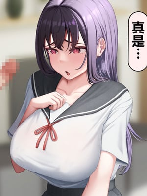 [れとりっく] 僕の好きな人には彼氏がいる｜我喜欢的人已经有男朋友了 [中国翻訳]_149_ncid