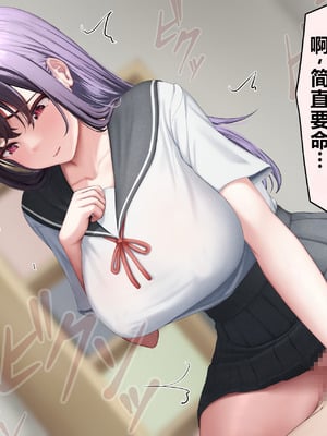 [れとりっく] 僕の好きな人には彼氏がいる｜我喜欢的人已经有男朋友了 [中国翻訳]_151_gwpj