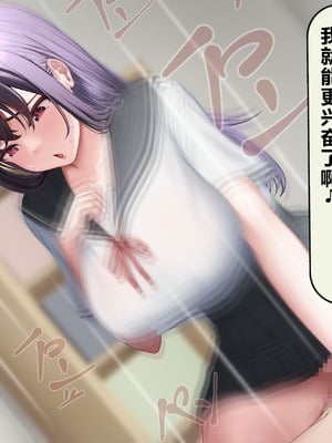 [れとりっく] 僕の好きな人には彼氏がいる｜我喜欢的人已经有男朋友了 [中国翻訳]_153_roxt