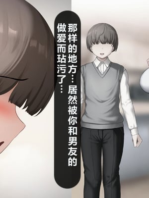 [れとりっく] 僕の好きな人には彼氏がいる｜我喜欢的人已经有男朋友了 [中国翻訳]_181_fxby