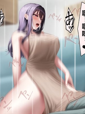 [れとりっく] 僕の好きな人には彼氏がいる｜我喜欢的人已经有男朋友了 [中国翻訳]_197_adud