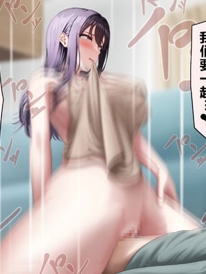 [れとりっく] 僕の好きな人には彼氏がいる｜我喜欢的人已经有男朋友了 [中国翻訳]_202_vqpy