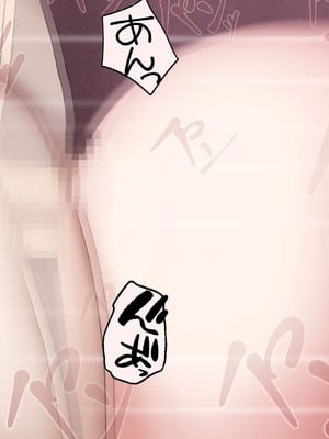 [れとりっく] 僕の好きな人には彼氏がいる｜我喜欢的人已经有男朋友了 [中国翻訳]_328_ttri