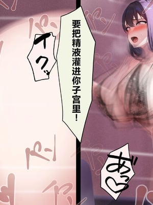 [れとりっく] 僕の好きな人には彼氏がいる｜我喜欢的人已经有男朋友了 [中国翻訳]_335_gtxu