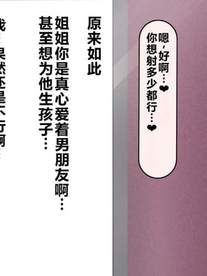 [れとりっく] 僕の好きな人には彼氏がいる｜我喜欢的人已经有男朋友了 [中国翻訳]_354_rmvy