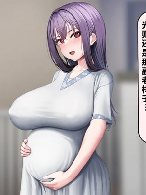 [れとりっく] 僕の好きな人には彼氏がいる｜我喜欢的人已经有男朋友了 [中国翻訳]_362_aqgp