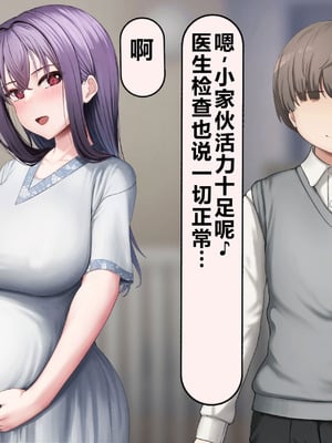 [れとりっく] 僕の好きな人には彼氏がいる｜我喜欢的人已经有男朋友了 [中国翻訳]_363_xbcw