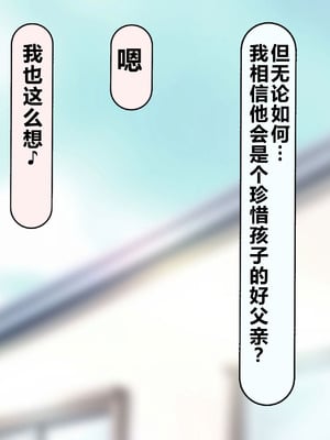 [れとりっく] 僕の好きな人には彼氏がいる｜我喜欢的人已经有男朋友了 [中国翻訳]_367_dhxl