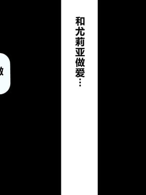 [れとりっく] 僕の好きな人には彼氏がいる｜我喜欢的人已经有男朋友了 [中国翻訳]_369_wvnx