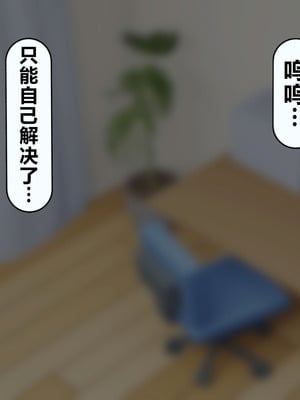 [れとりっく] 僕の好きな人には彼氏がいる｜我喜欢的人已经有男朋友了 [中国翻訳]_373_ucny