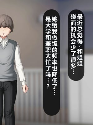 [れとりっく] 僕の好きな人には彼氏がいる｜我喜欢的人已经有男朋友了 [中国翻訳]_375_lkdx