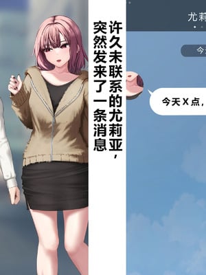 [れとりっく] 僕の好きな人には彼氏がいる｜我喜欢的人已经有男朋友了 [中国翻訳]_377_xdqg