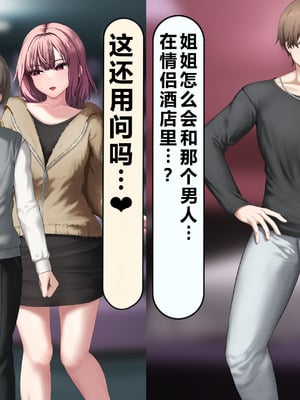 [れとりっく] 僕の好きな人には彼氏がいる｜我喜欢的人已经有男朋友了 [中国翻訳]_381_hvka