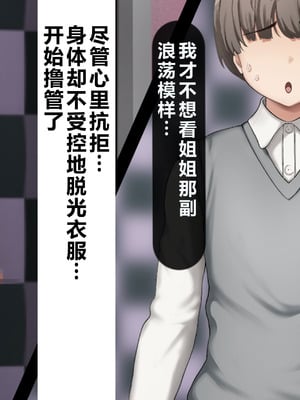 [れとりっく] 僕の好きな人には彼氏がいる｜我喜欢的人已经有男朋友了 [中国翻訳]_421_awmw