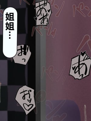 [れとりっく] 僕の好きな人には彼氏がいる｜我喜欢的人已经有男朋友了 [中国翻訳]_447_mbdx