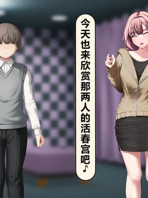 [れとりっく] 僕の好きな人には彼氏がいる｜我喜欢的人已经有男朋友了 [中国翻訳]_453_bhjv