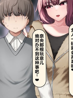 [れとりっく] 僕の好きな人には彼氏がいる｜我喜欢的人已经有男朋友了 [中国翻訳]_467_hwas