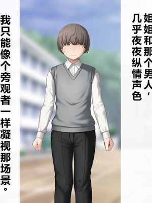 [れとりっく] 僕の好きな人には彼氏がいる｜我喜欢的人已经有男朋友了 [中国翻訳]_496_dvne