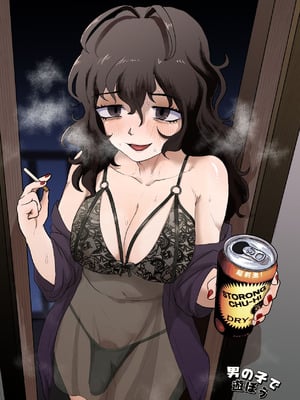 [男の子で遊ぼう (遊亀こねふ)] となりのダウナー系アラフォーニューハーフ [廉价汉化组]_02_lxkt