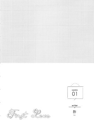 [畑を耕すだけ (みかん氏)] First Love (ぼっち・ざ・ろっく!) [猫岛汉化组]_005_gtns