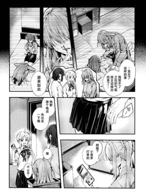 [畑を耕すだけ (みかん氏)] First Love (ぼっち・ざ・ろっく!) [猫岛汉化组]_041_ydjt