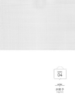 [畑を耕すだけ (みかん氏)] First Love (ぼっち・ざ・ろっく!) [猫岛汉化组]_107_faxa