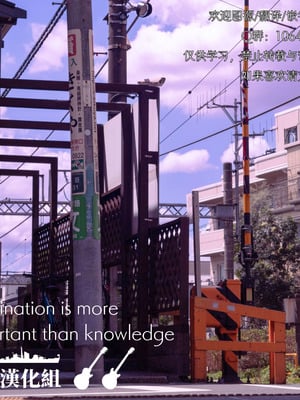 [畑を耕すだけ (みかん氏)] First Love (ぼっち・ざ・ろっく!) [猫岛汉化组]_128_buqr