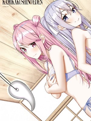 [佐原玄清] 神隠しの楽園2｜神隱的樂園2 [中国翻訳] [DL版]_005_fbsr