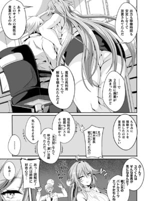 [アンソロジー] くっ殺ヒロインズVol.50 [DL版]_009_fmja