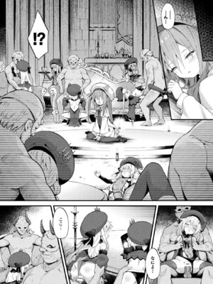 [アンソロジー] くっ殺ヒロインズVol.50 [DL版]_042_lwmx