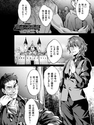 [アンソロジー] くっ殺ヒロインズVol.50 [DL版]_073_wcyu