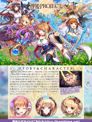 [アンソロジー] くっ殺ヒロインズVol.50 [DL版]_102_xuab