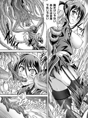 [アンソロジー] くっ殺ヒロインズVol.50 [DL版]_164_oeta