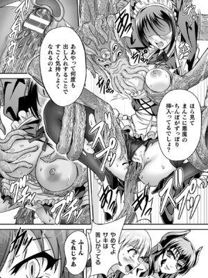 [アンソロジー] くっ殺ヒロインズVol.50 [DL版]_168_ihhd