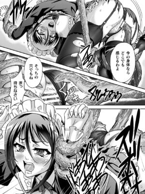 [アンソロジー] くっ殺ヒロインズVol.50 [DL版]_170_vdqq