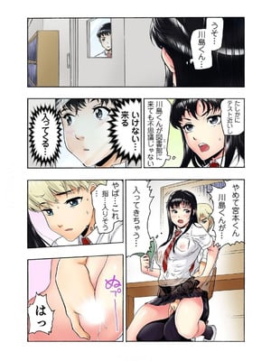 [遥巴絵, ビューティ・ヘアS] 転校生の席がオレの膝の上に決まったのでハメてみた 第2部 3_02_qtum