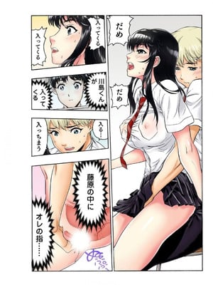 [遥巴絵, ビューティ・ヘアS] 転校生の席がオレの膝の上に決まったのでハメてみた 第2部 3_03_renc