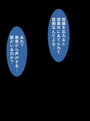 [スタジオ山ロマン (奈倉ゆまり)] 陰キャの俺にも優しいギャルが沼る、クズ系イケメン彼氏から寝取って孕ませ救ってあげる話_009_fhcj