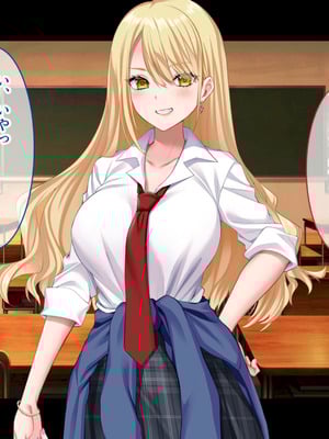 [スタジオ山ロマン (奈倉ゆまり)] 陰キャの俺にも優しいギャルが沼る、クズ系イケメン彼氏から寝取って孕ませ救ってあげる話_037_nudm