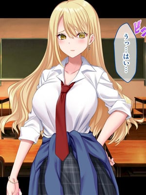 [スタジオ山ロマン (奈倉ゆまり)] 陰キャの俺にも優しいギャルが沼る、クズ系イケメン彼氏から寝取って孕ませ救ってあげる話_038_yodr