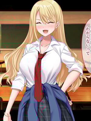 [スタジオ山ロマン (奈倉ゆまり)] 陰キャの俺にも優しいギャルが沼る、クズ系イケメン彼氏から寝取って孕ませ救ってあげる話_048_bvmv