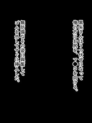 [スタジオ山ロマン (奈倉ゆまり)] 陰キャの俺にも優しいギャルが沼る、クズ系イケメン彼氏から寝取って孕ませ救ってあげる話_133_xchq